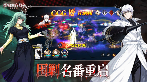 怪物生存战争(混硬核)截图2