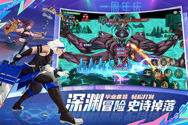 战斗法则截图3