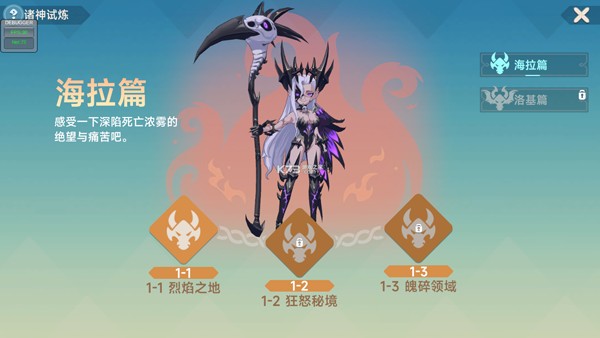 猎龙者之歌官网版