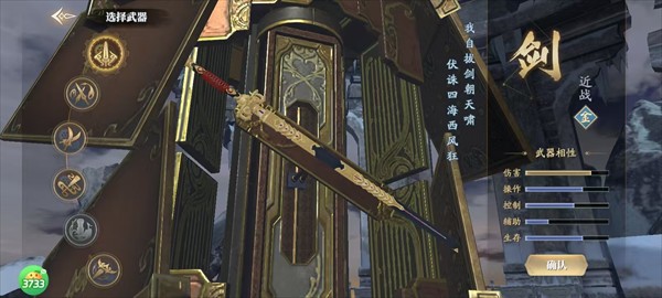 庆余年(0.1折揍庆帝爆元宝)