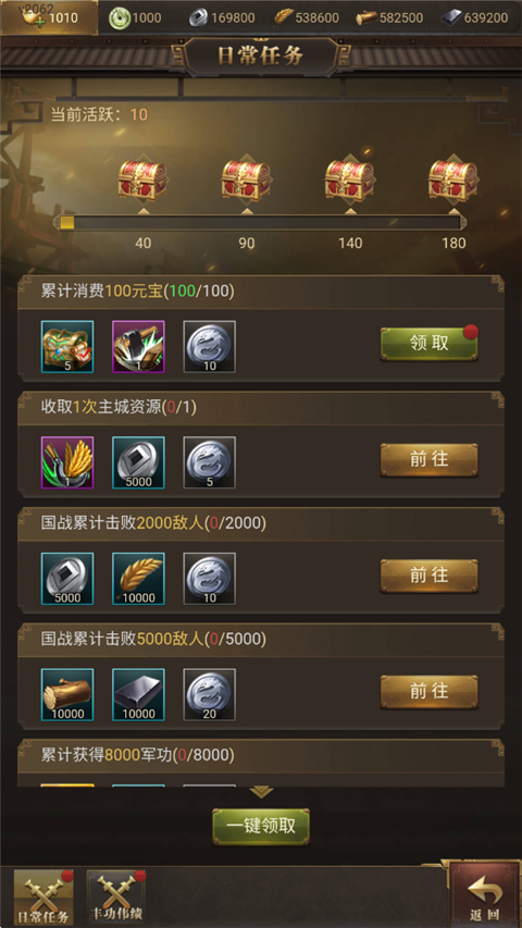 暗夜兵团H5