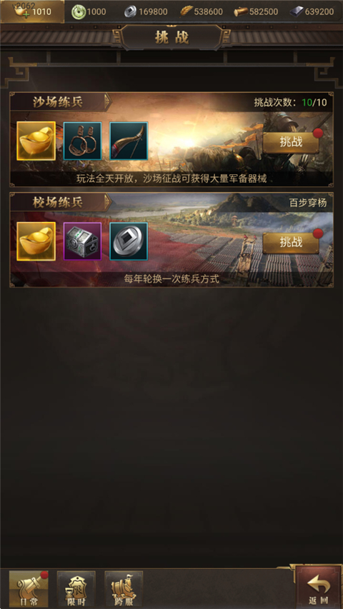 暗夜兵团H5