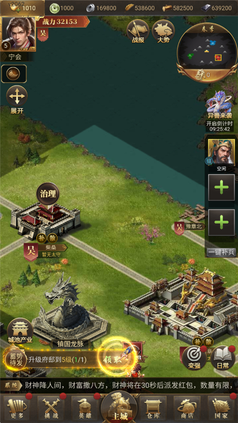 暗夜兵团H5