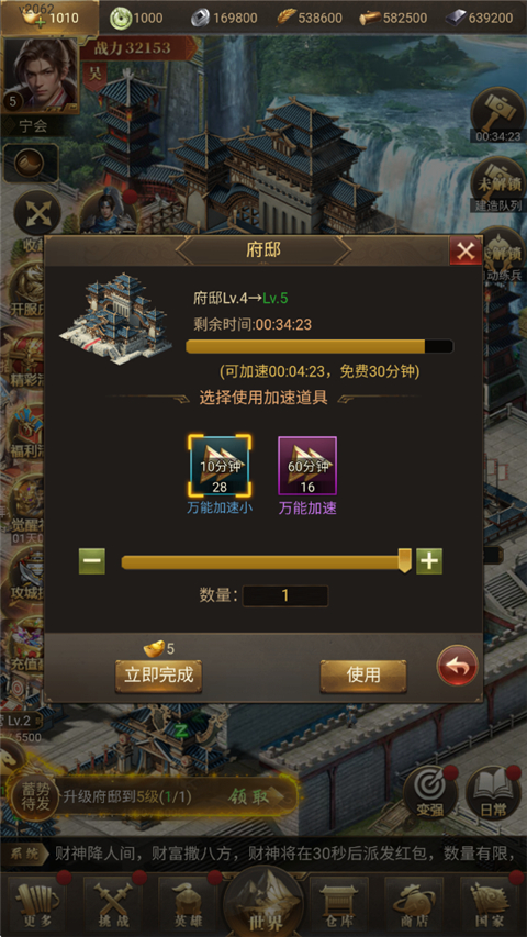 暗夜兵团H5