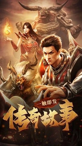 汉武王朝(单职刀刀爆)截图2