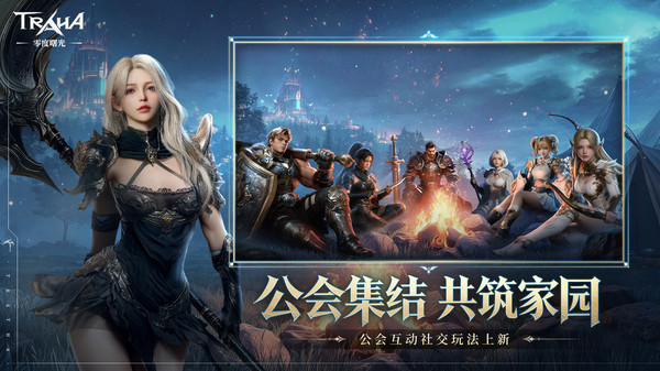 零度曙光截图2