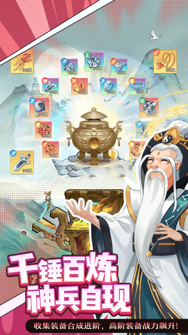 九州幻姬截图3