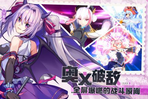 空之旅人手游截图2