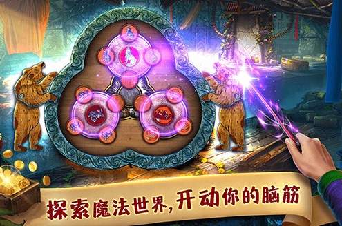 匿名信失心者最新版截图1