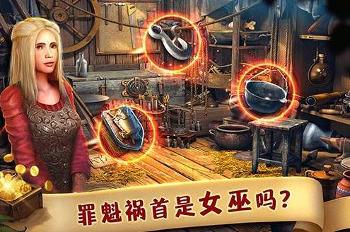 匿名信失心者最新版截图2