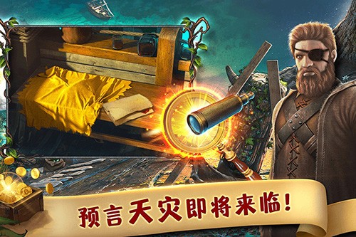 匿名信失心者最新版截图3