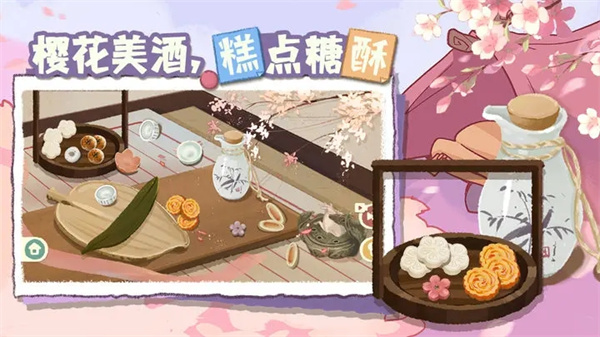 超级收纳馆游戏无广告版截图2