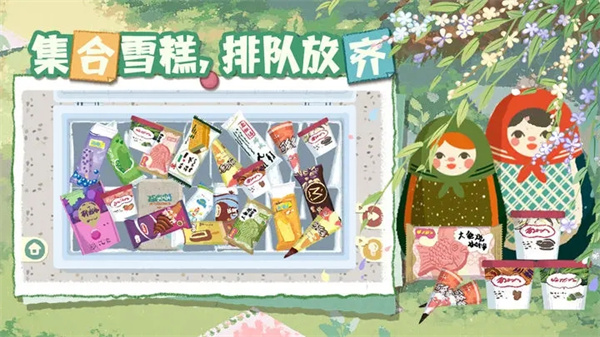超级收纳馆游戏无广告版截图3