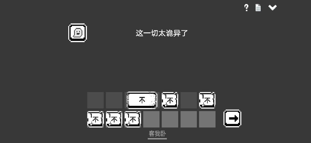水箱免广告破解版截图1