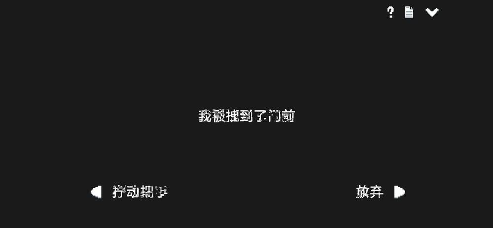 水箱免广告破解版截图3