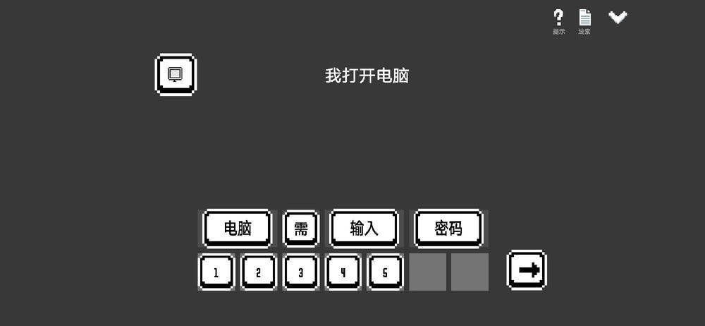 水箱免广告破解版截图2