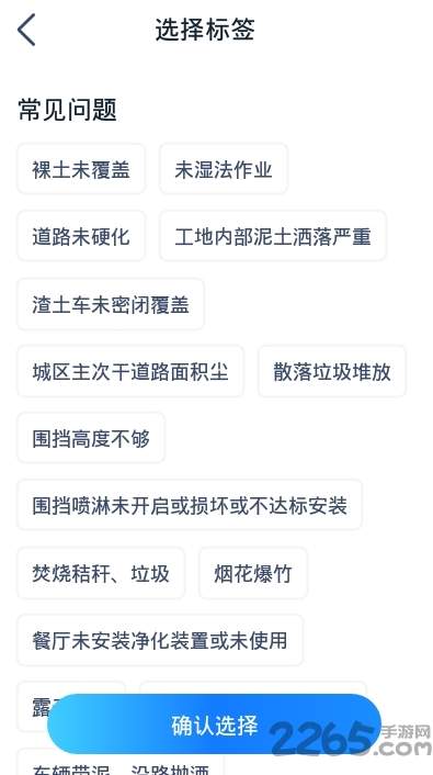 美境相机截图2