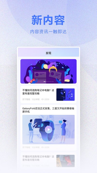 小Biu智家截图2