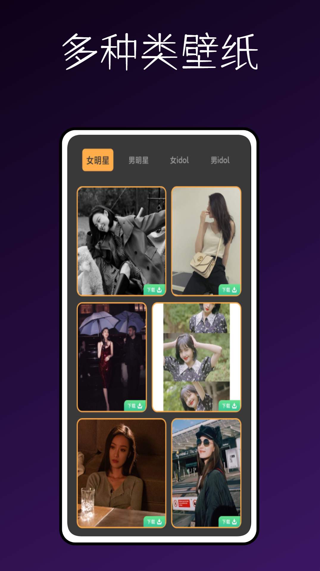 嗨桌面手机版截图3