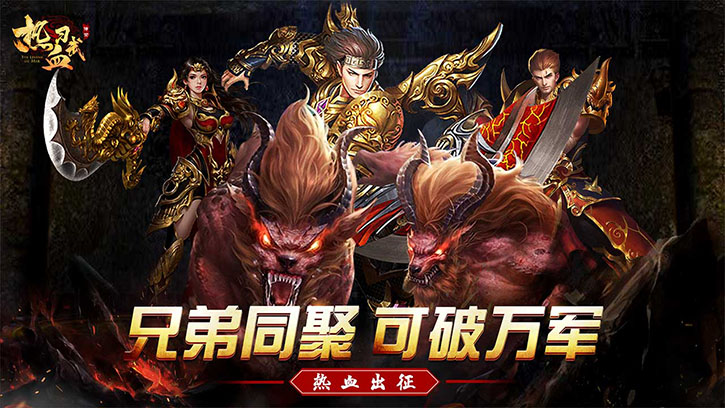 热血习武(云霄传世)截图1