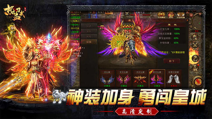 热血习武(云霄传世)截图3