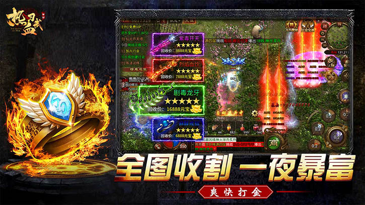 热血习武(云霄传世)截图5