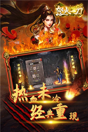 狼影传说