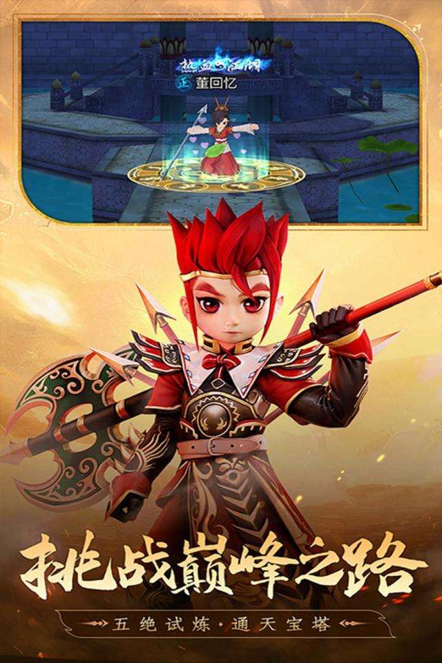 乱世群英传截图2