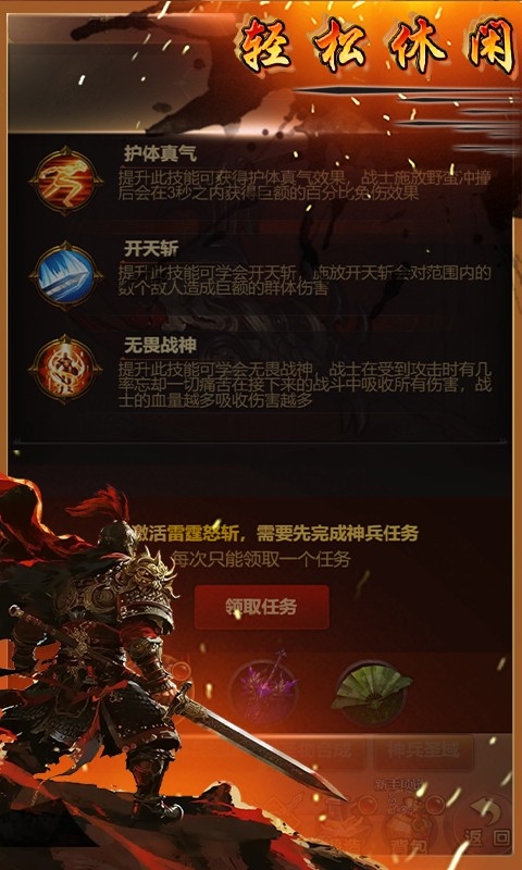 血与沙OL(0.05折一体三职)截图2