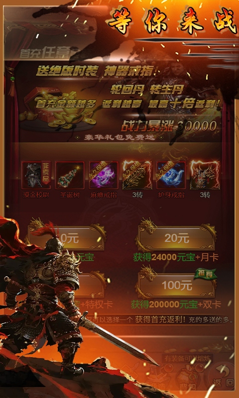 血与沙OL(0.05折一体三职)截图5