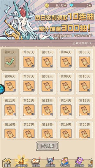 决战地牢0.1折
