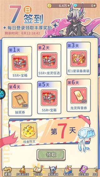 决战地牢0.1折