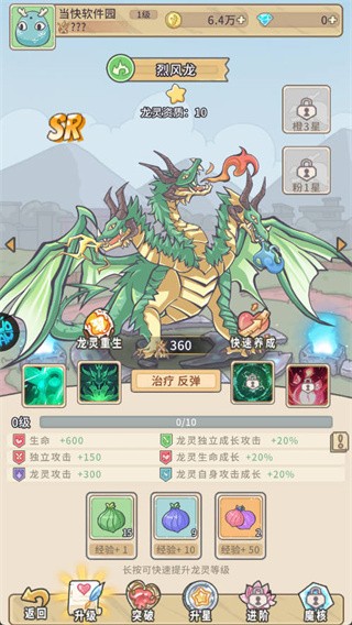 决战地牢0.1折