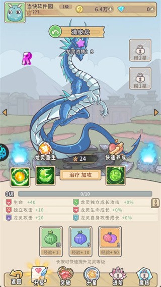 决战地牢0.1折