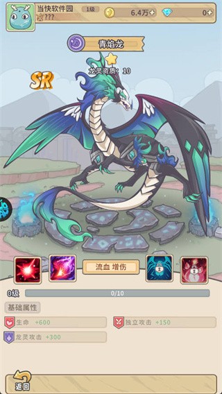 决战地牢0.1折