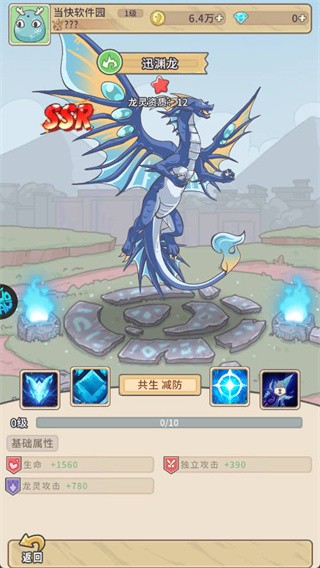 决战地牢0.1折