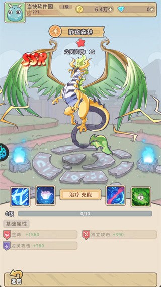 决战地牢0.1折