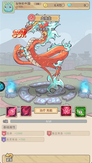 决战地牢0.1折