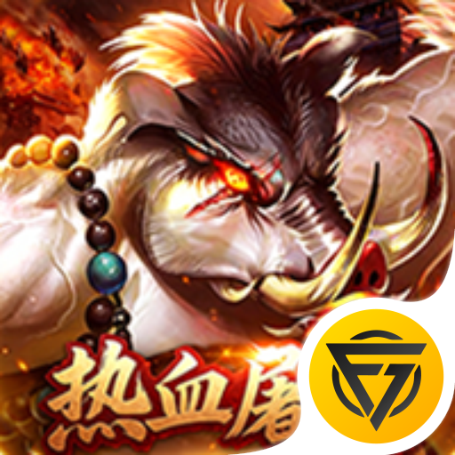 我是大英雄3.5折