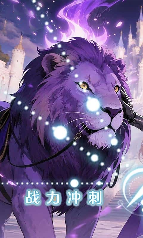 奇葩星学院(0.05折签到送万钻)