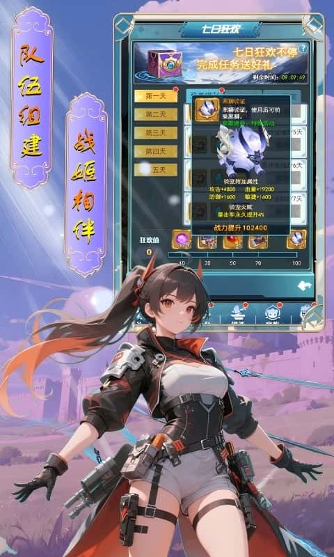 奇葩星学院(0.05折签到送万钻)截图3