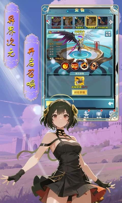 奇葩星学院(0.05折签到送万钻)截图4