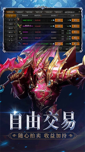 神兵奇迹H5截图3