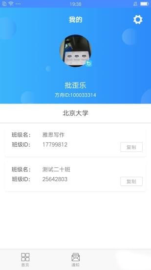 易写作官方版截图1