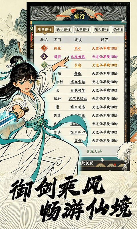 小人物快跑3.5折截图3