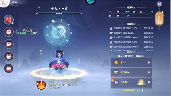 远古灵域