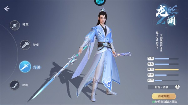 远古灵域