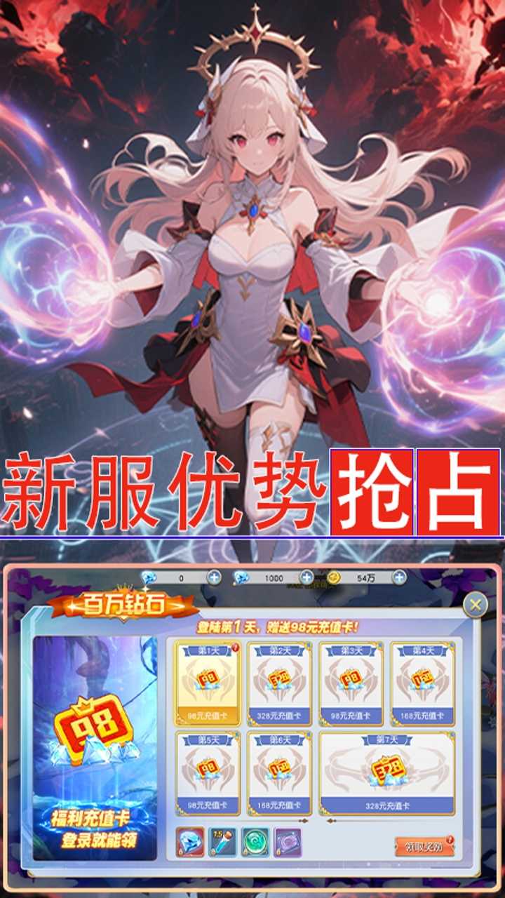倾世情缘(0.05折轮回之契)截图4