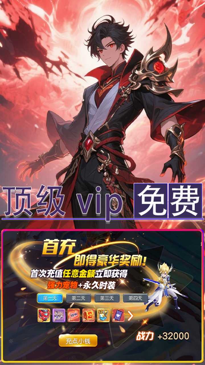 倾世情缘(0.05折轮回之契)截图3