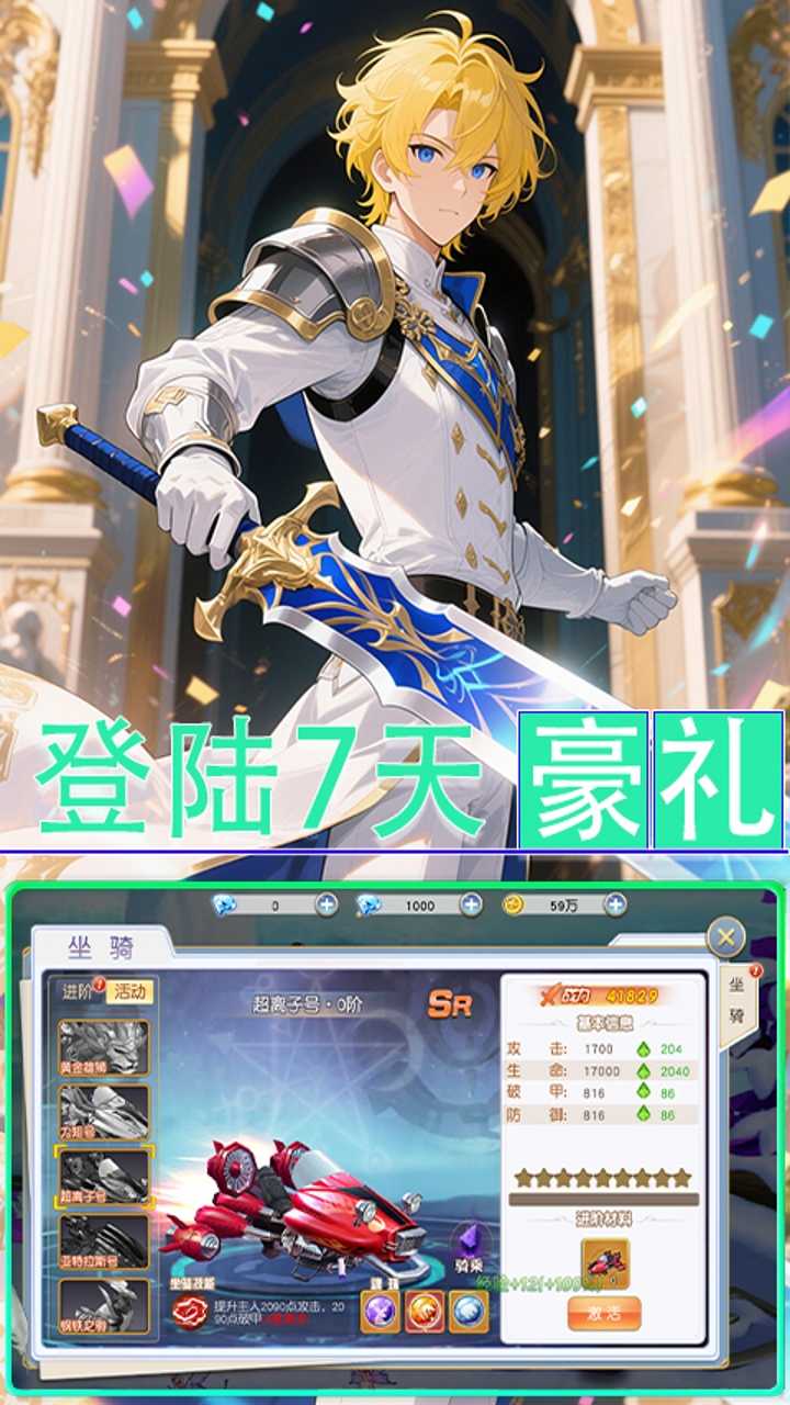 倾世情缘(0.05折轮回之契)截图5